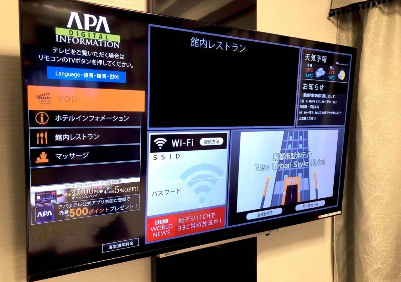 Apa Hotel Naha Matsuyama Dış mekan fotoğraf